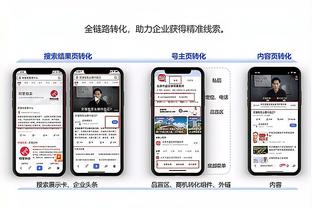 18luck新截图1